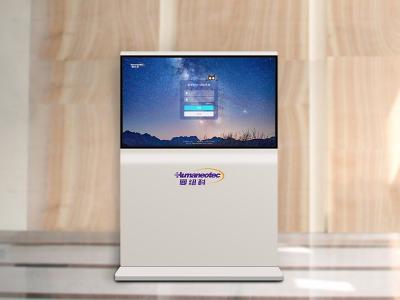 智能PTOT訓(xùn)練系統(tǒng)